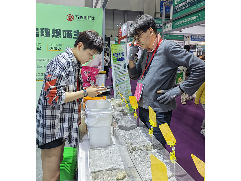 China International Pet Aquarium Exhibition CIPS