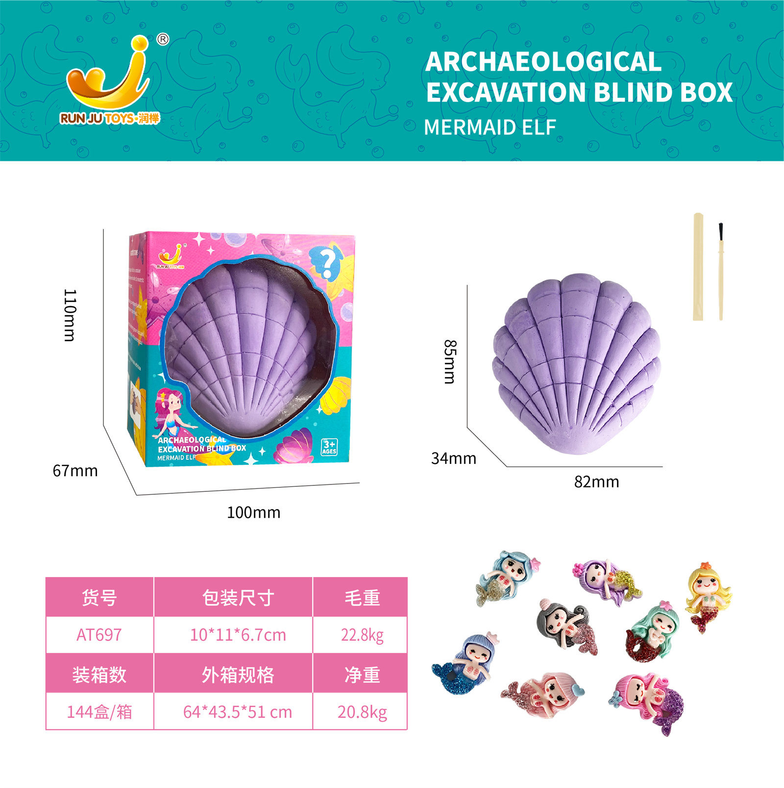 AT697 Archaeological Excavation Mermaid Elf Window Box