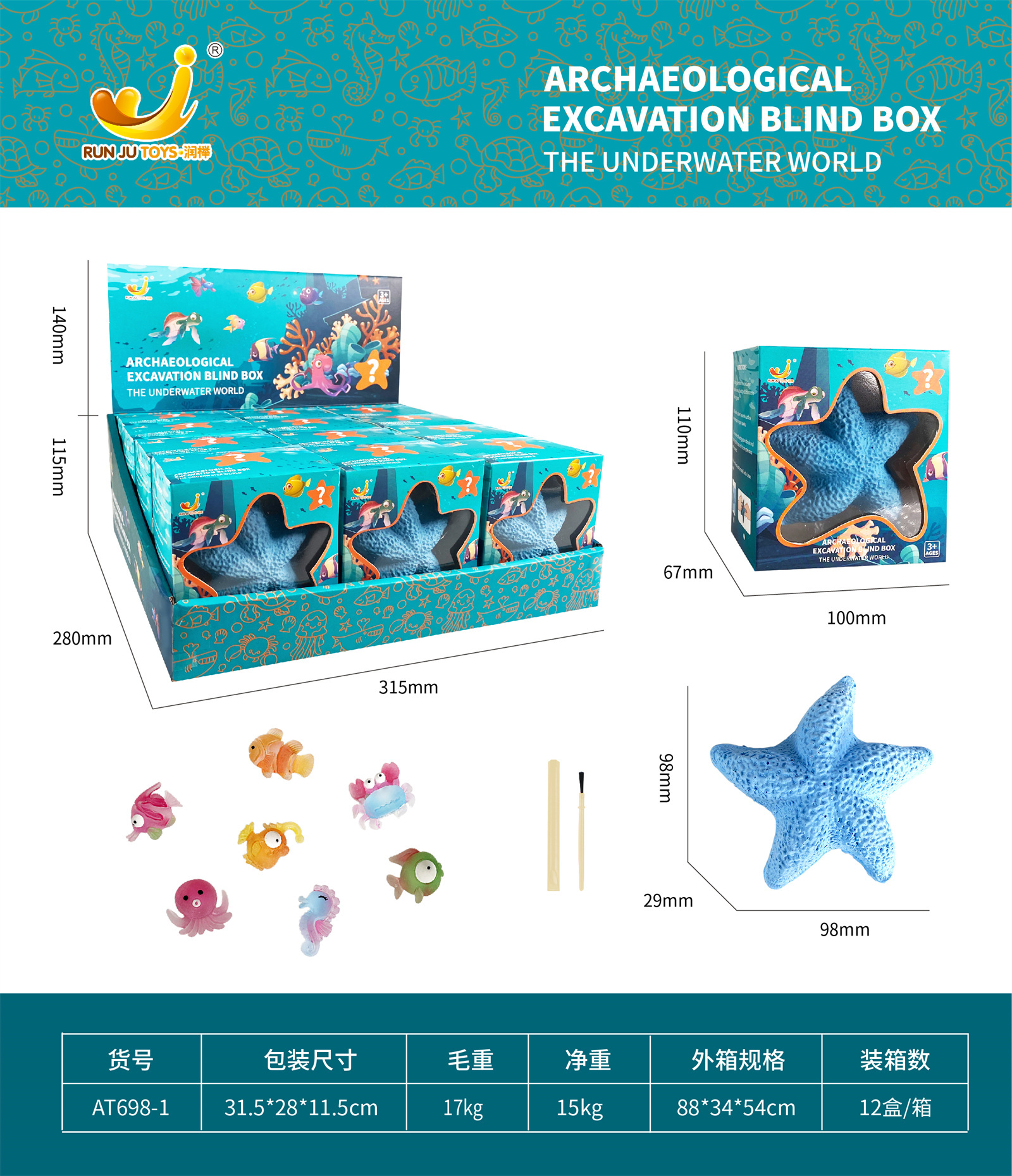 AT698-1 Archaeological Excavation Ocean Elf Display Box