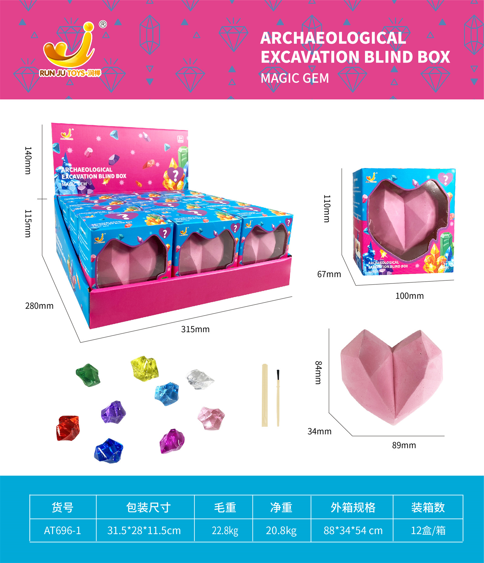 AT696-1 Archaeological Excavation Peach Heart Gem Display Box