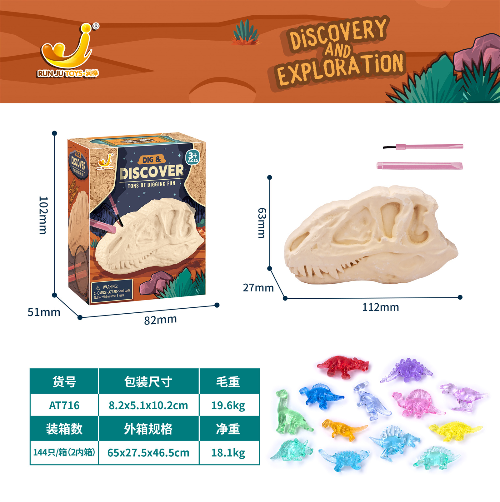 AT716 Archaeological Excavation 3D Dinosaur Bone