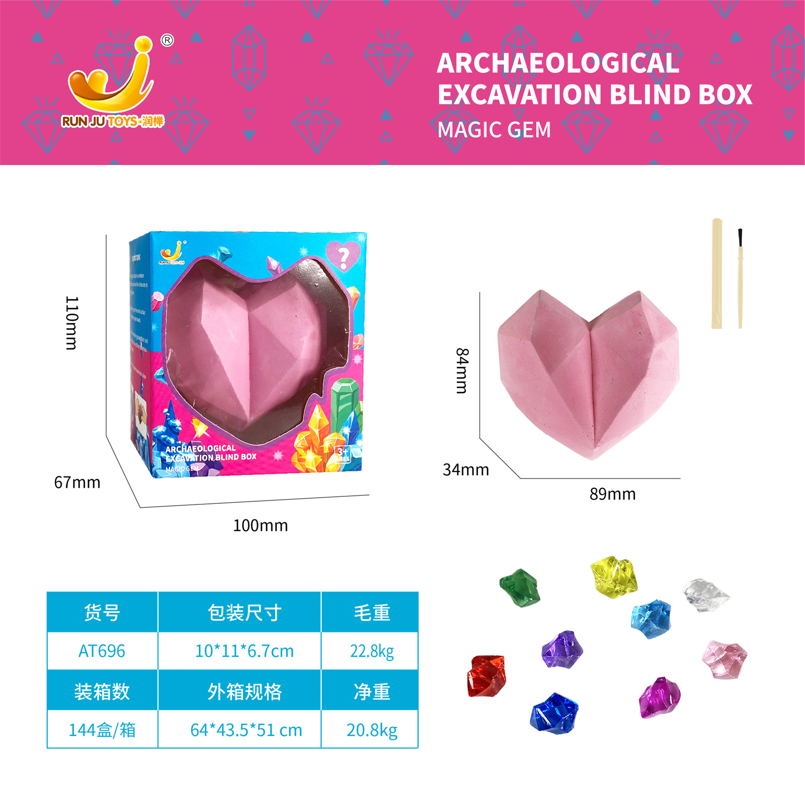 AT696 Archaeological Excavation Peach Heart Jewel Window Box