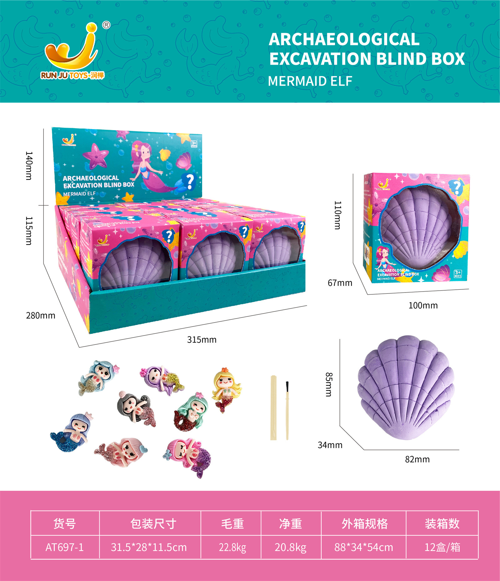 AT697-1 Archaeological Excavation Mermaid Elf Display Box