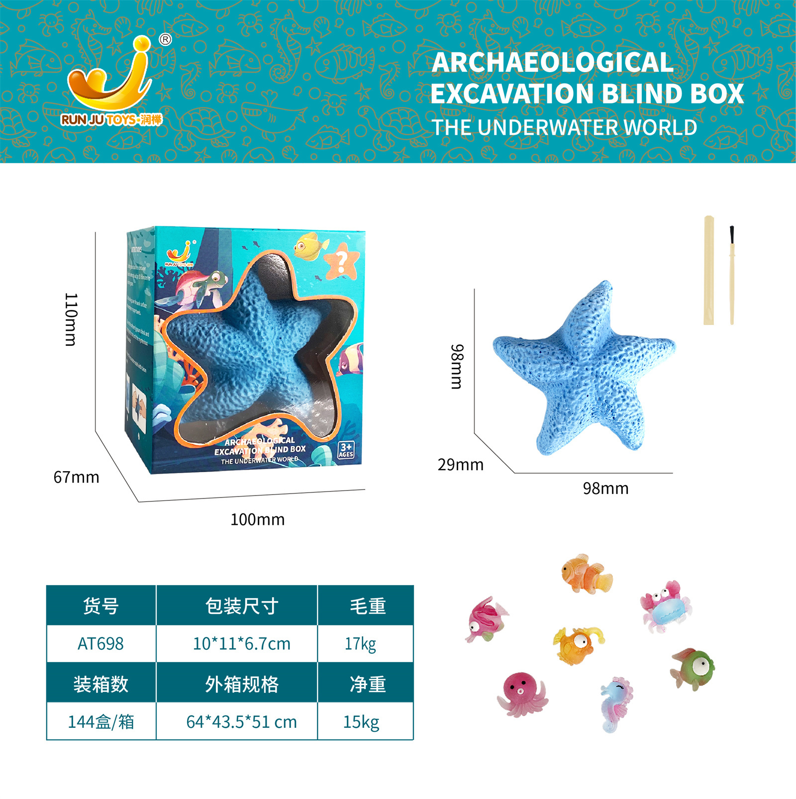 AT698 Archaeological Excavation Ocean Elf Window Box