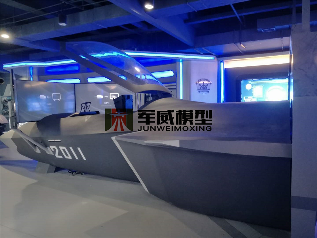 綿陽軍威模型有限公司
