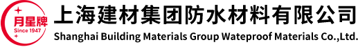 月星牌
