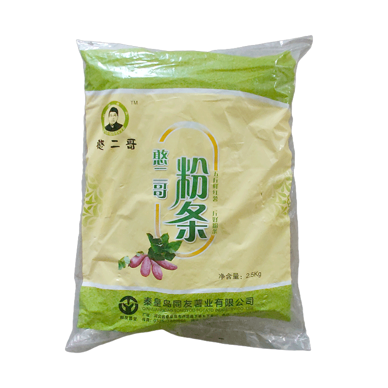 粉条 2.5kg