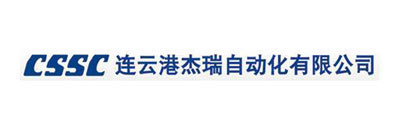 连云港杰瑞自动化有限公司