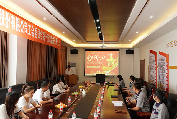 辽阳市太子河区工业和信息化局领导莅临辽锻公司共同开展“忠诚固根本，建工新突破”党建活动