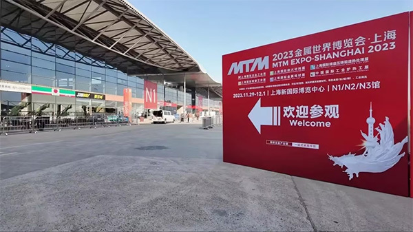 辽锻公司上海金属展会圆满结束，现场签单成果斐然！