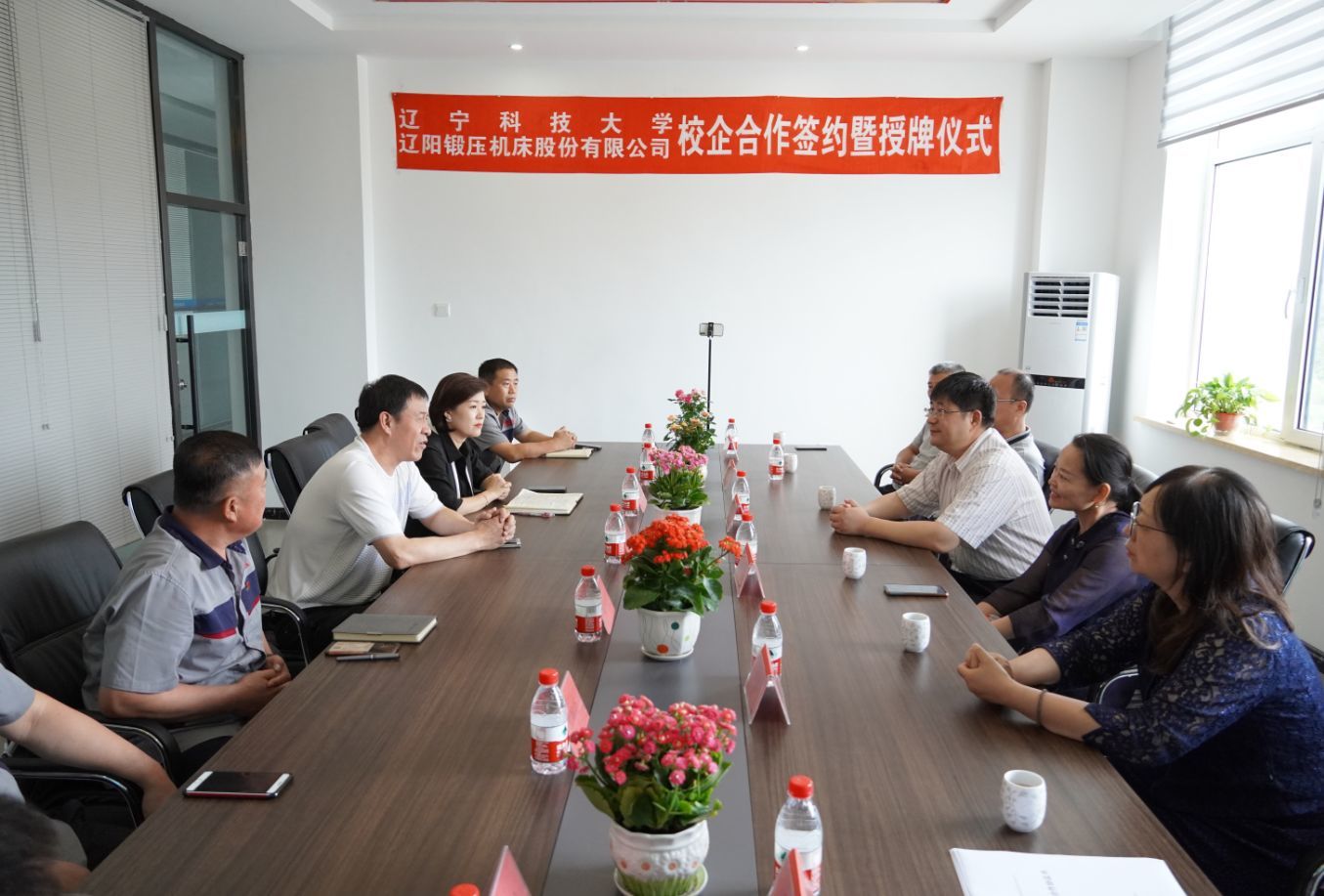 校企合作再添新篇章—辽阳锻压机床股份有限公司与辽宁科技大学校企合作签约仪式