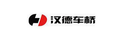 汉德车桥
