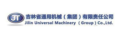 吉林省通用机械（集团）有限责任公司