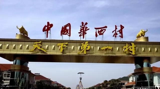 貝德服裝