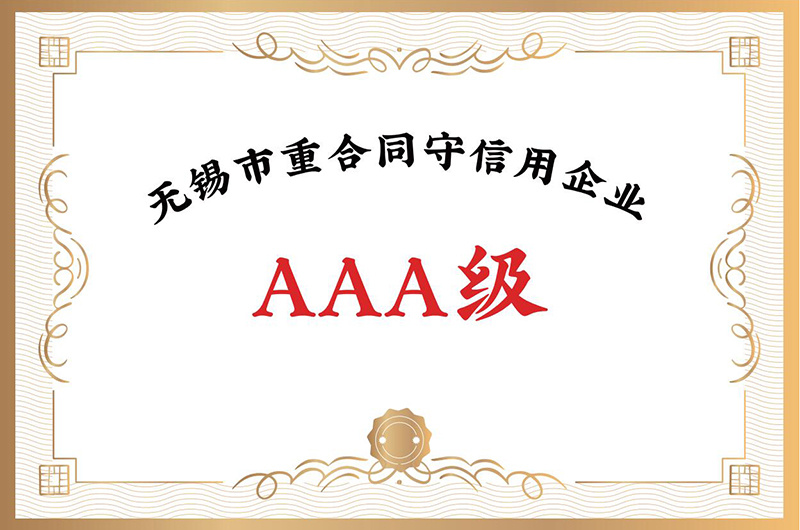 Grade AAA Contract-abiding and Trustworthy Enterprise in Wuxi City