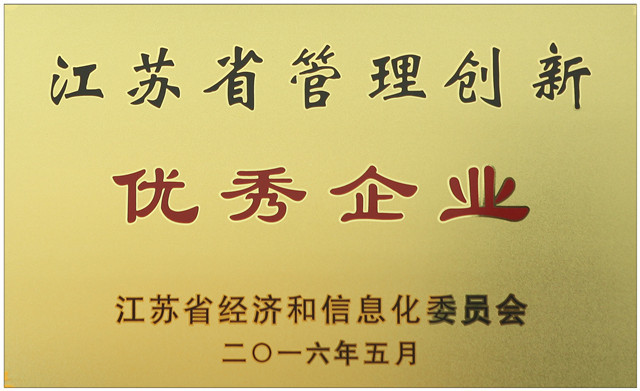 貝德服裝