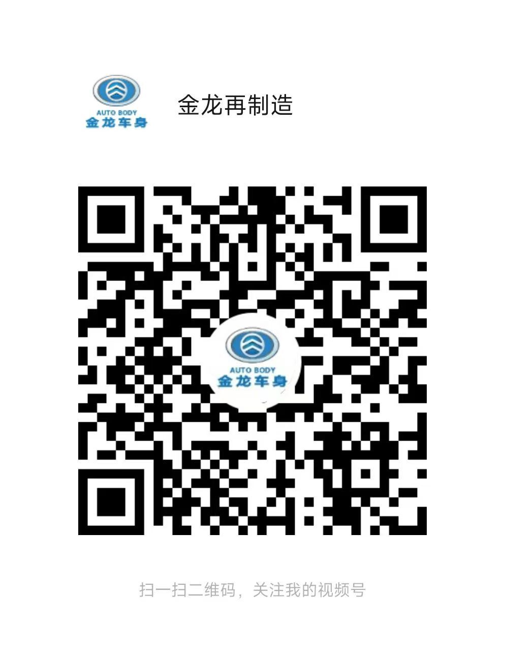 视频号