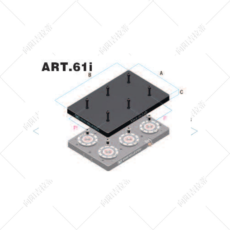 零點工裝托盤ART.61i