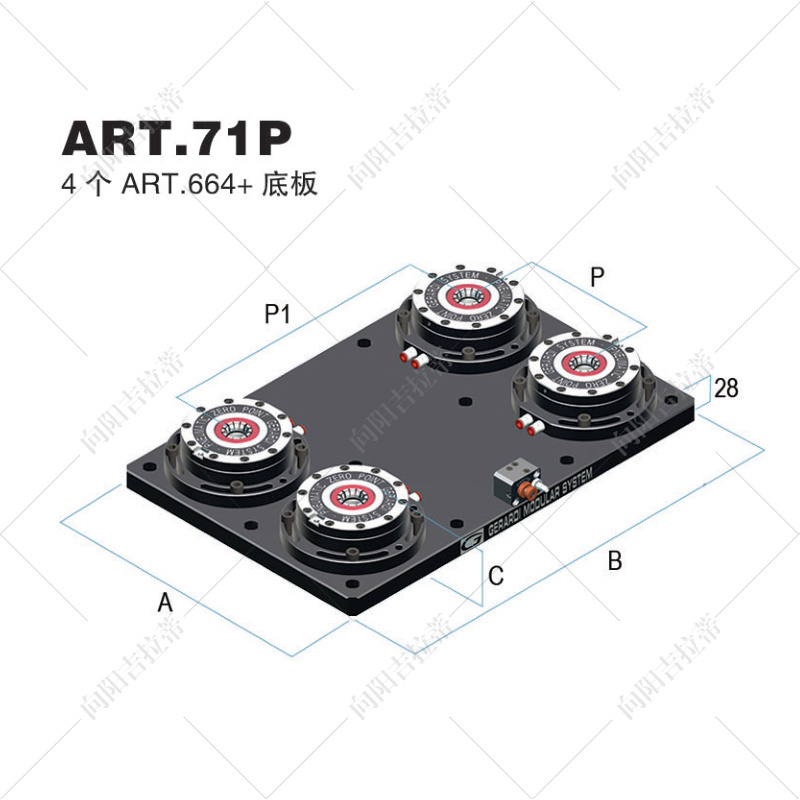 零點定位工作臺ART.71P