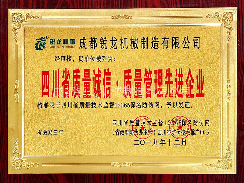 Certificate of Honor