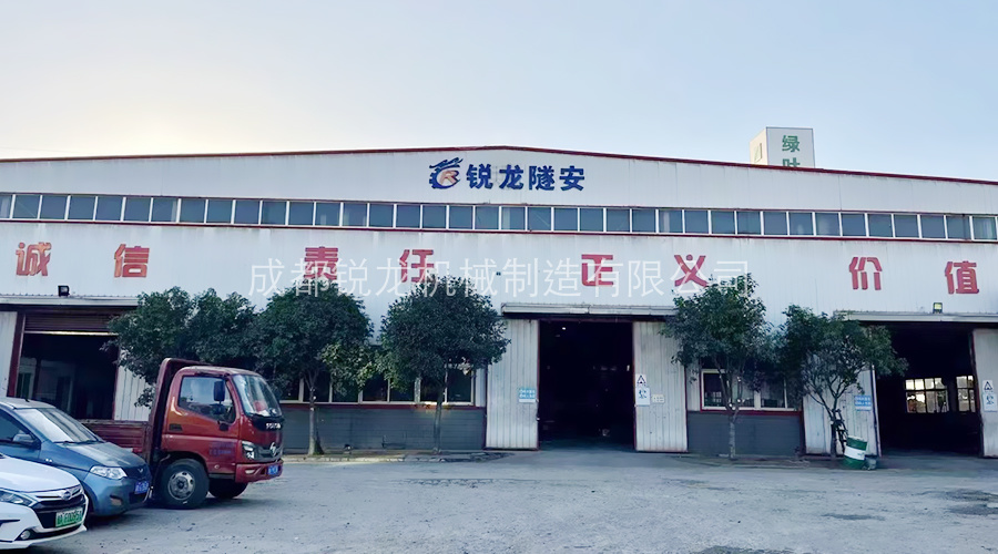 锐龙机械