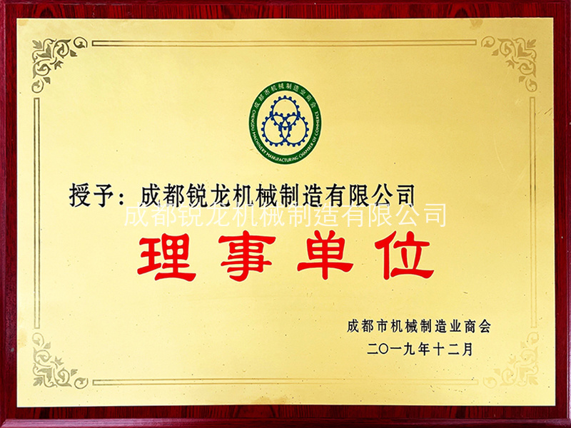 Certificate of Honor