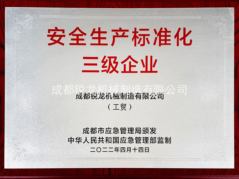 Certificate of Honor