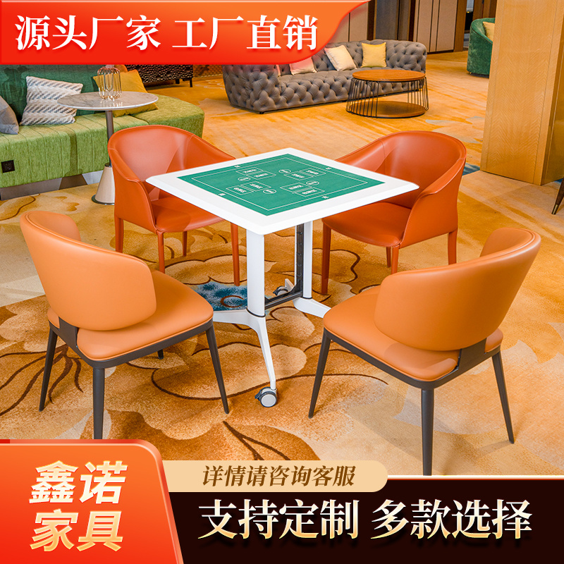 折叠升级款掼蛋娱乐接待桌子