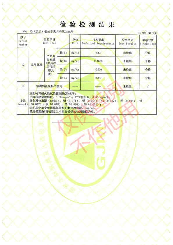 鑫諾23委抽家具0848辦公椅（網椅）-報告_10.jpg