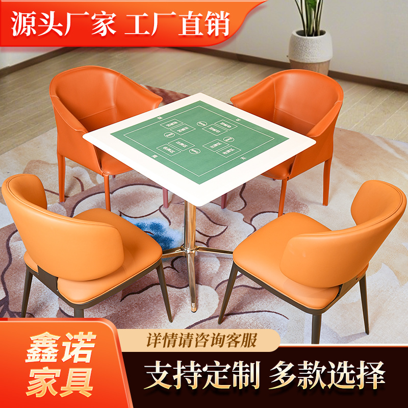 折叠款掼蛋娱乐接待桌子