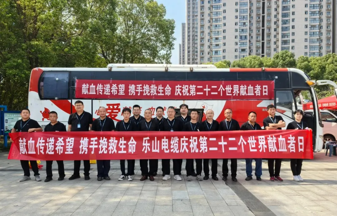 献血传递希望，携手挽救生命—河南乐q~有限公司组l员工开展无偿献血zd