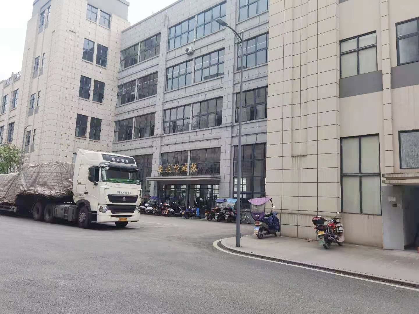重慶安利特汽車零部件有限公司
