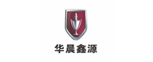華晨鑫源