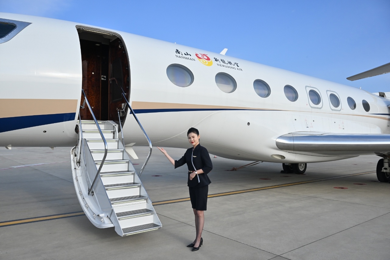 Nanshan - Xinlong Business Aviation Officially Joins Beijing Business Aviation Association