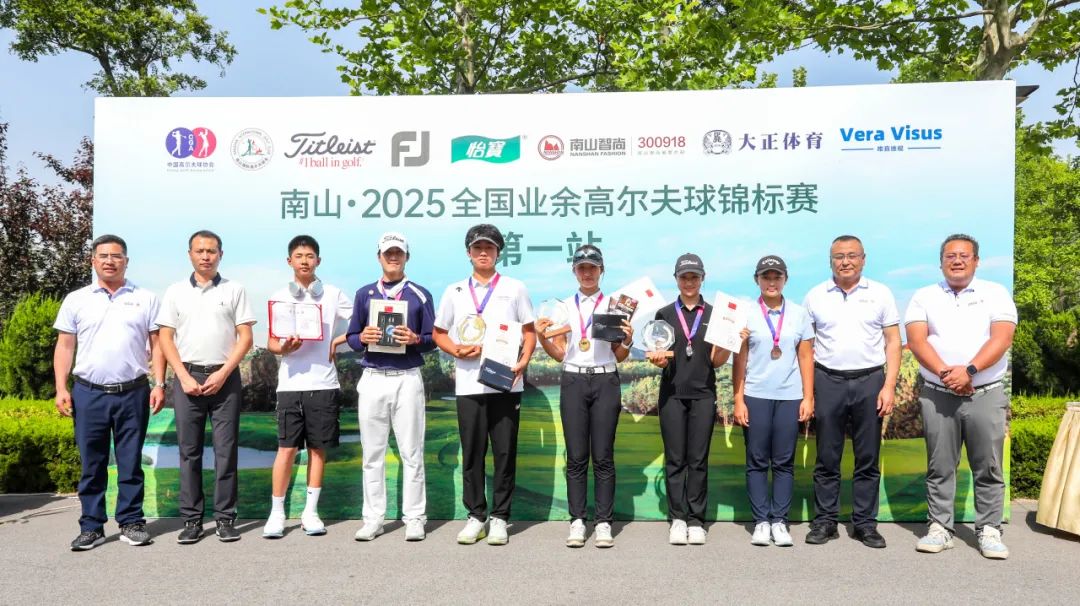 逆袭夺冠+双“一杆进洞”，南山高尔夫见证荣耀！