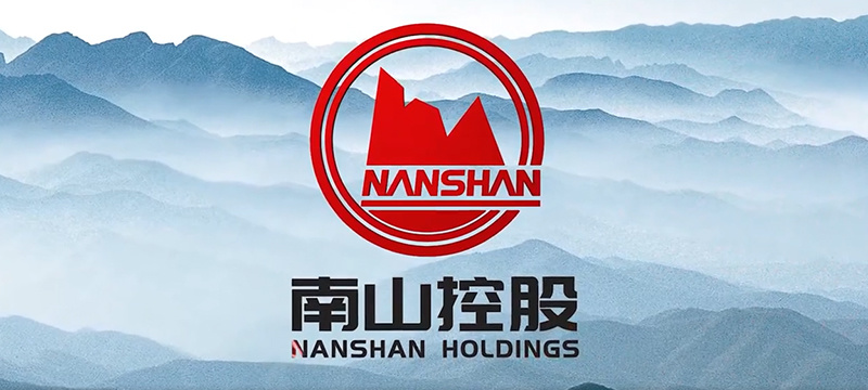 Nanshan Holdings Promotional Video