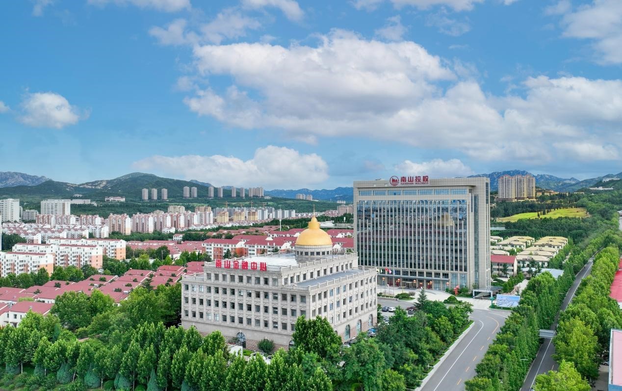 Three listed companies of Nanshan Holdings: New-quality productive forces empower high-quality development