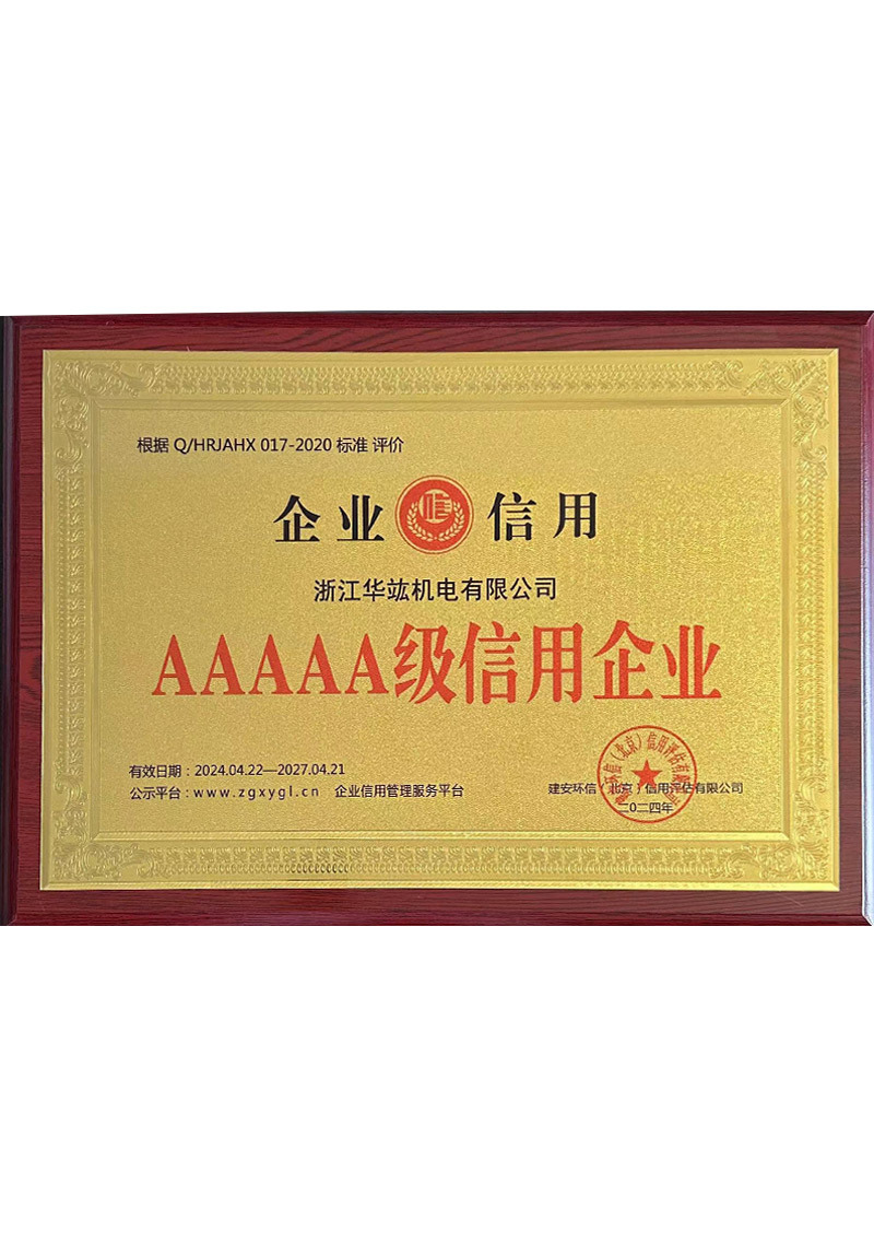 Honor Honor
