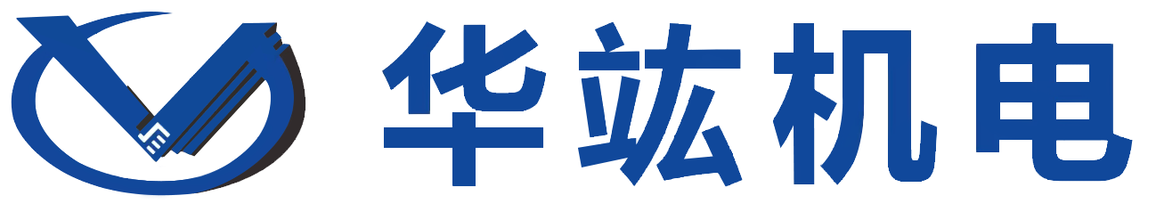 华竑