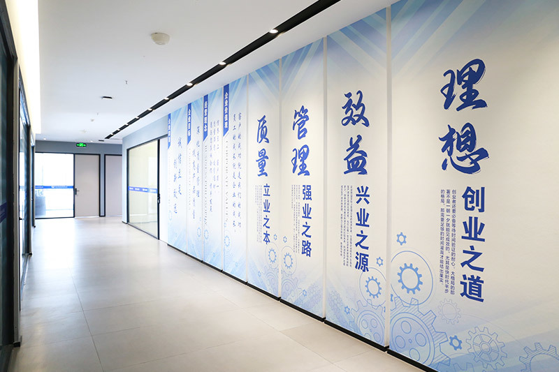 公司风貌