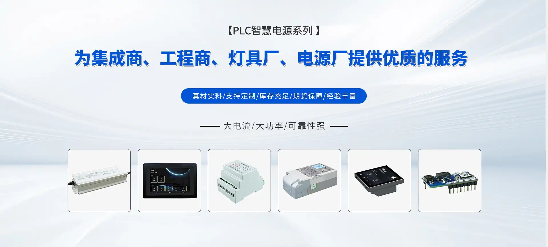 佳迅（惠州）智能科技有限公司