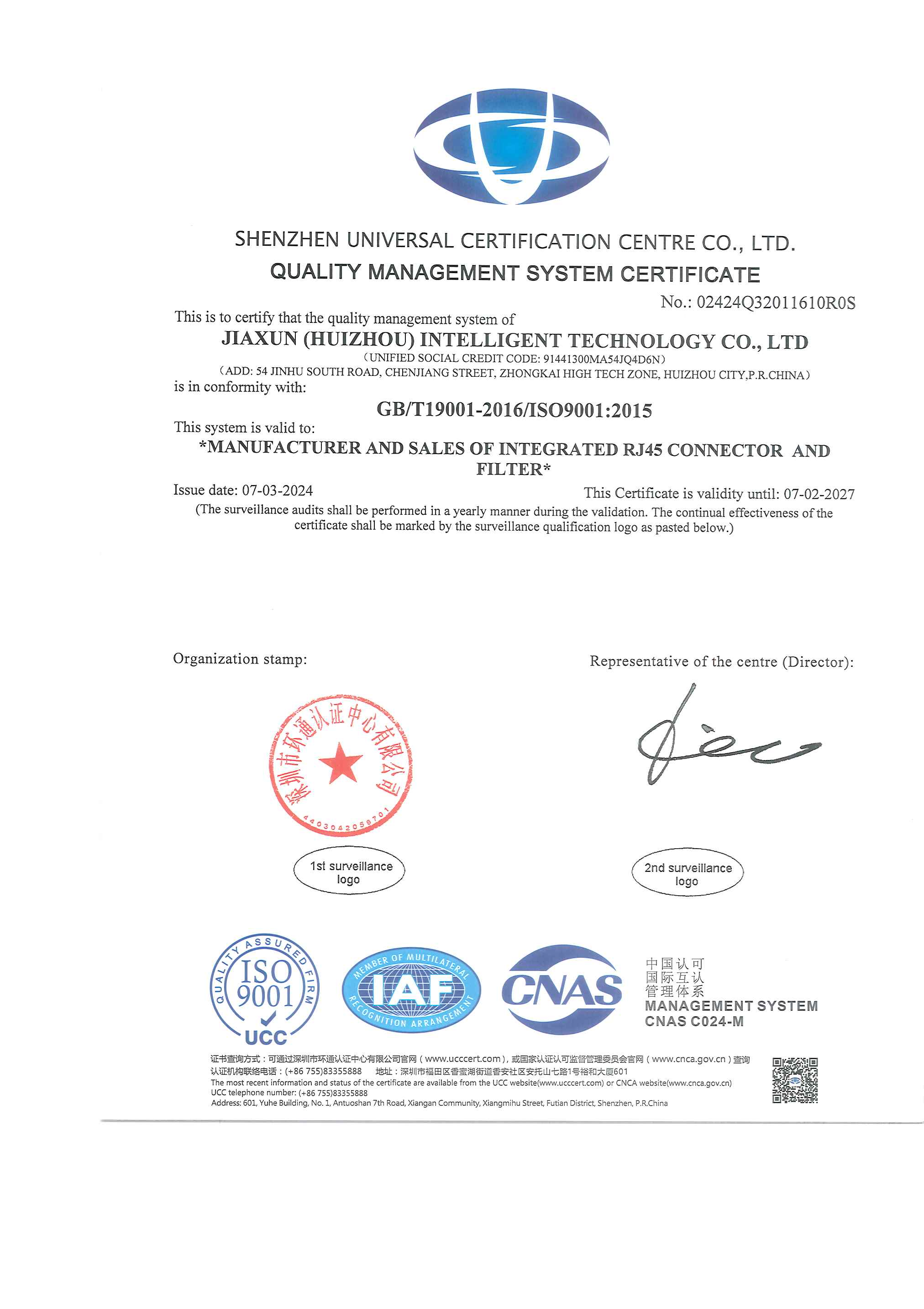 ISO9001
