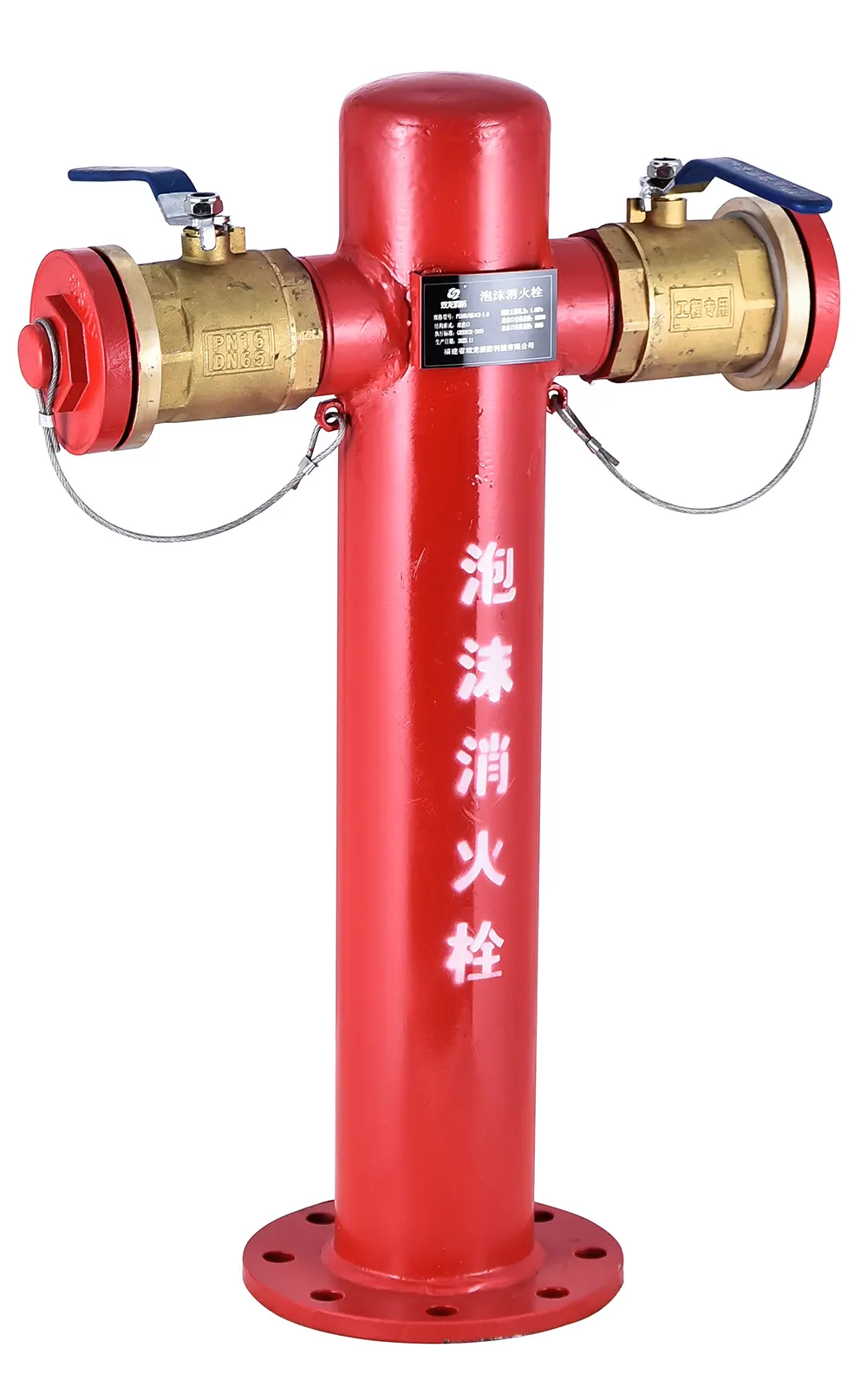 泡沫滅火系列