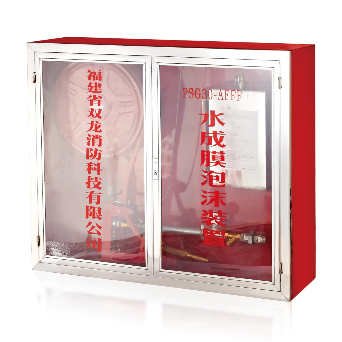 泡沫消火栓箱PSG30