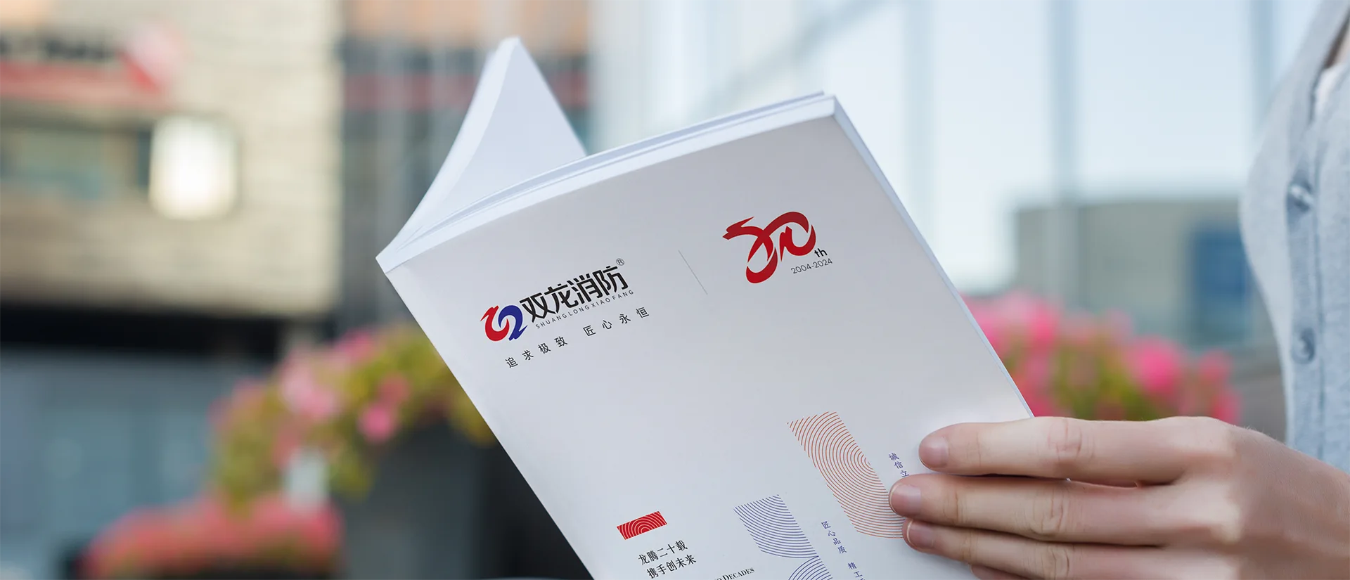 新聞動態