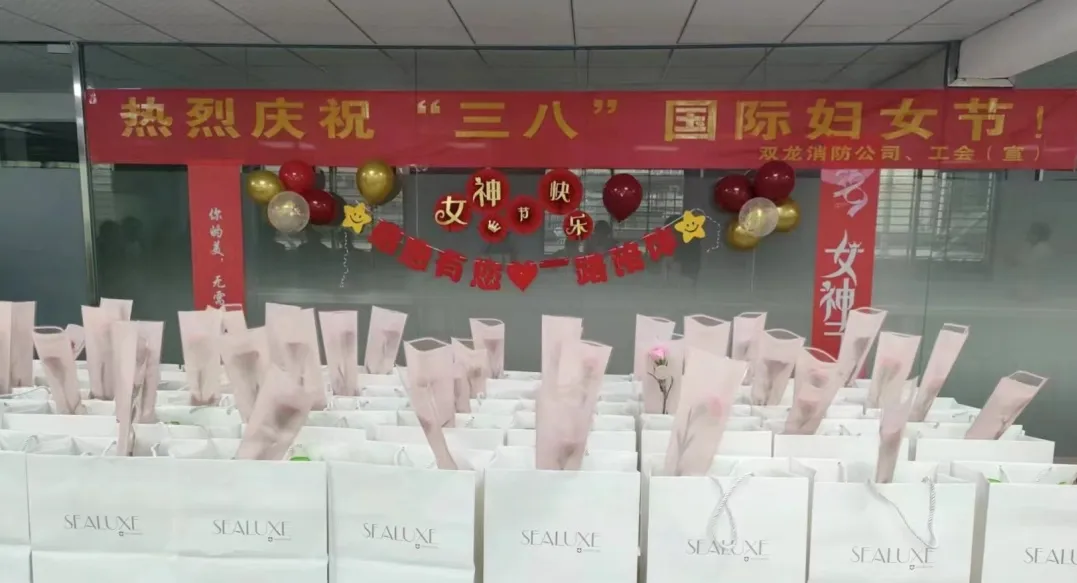 2024年慶祝三八婦女節(jié)
