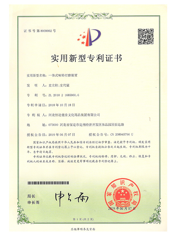 Integrated dumbbell sanding device - practical Integrated dumbbell sanding device - practical