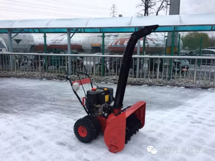 圣美倫拋雪機(jī)