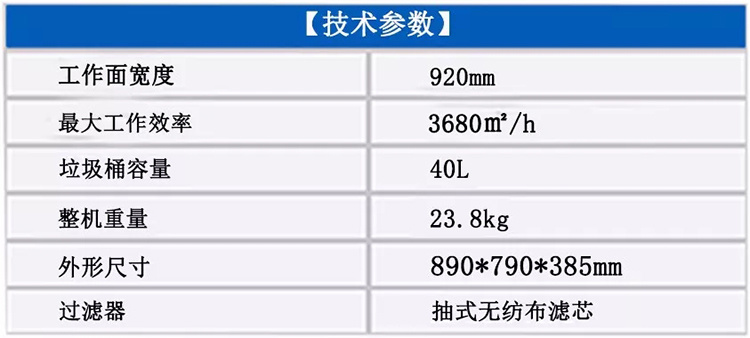 S2A手推無動力掃地機(jī)