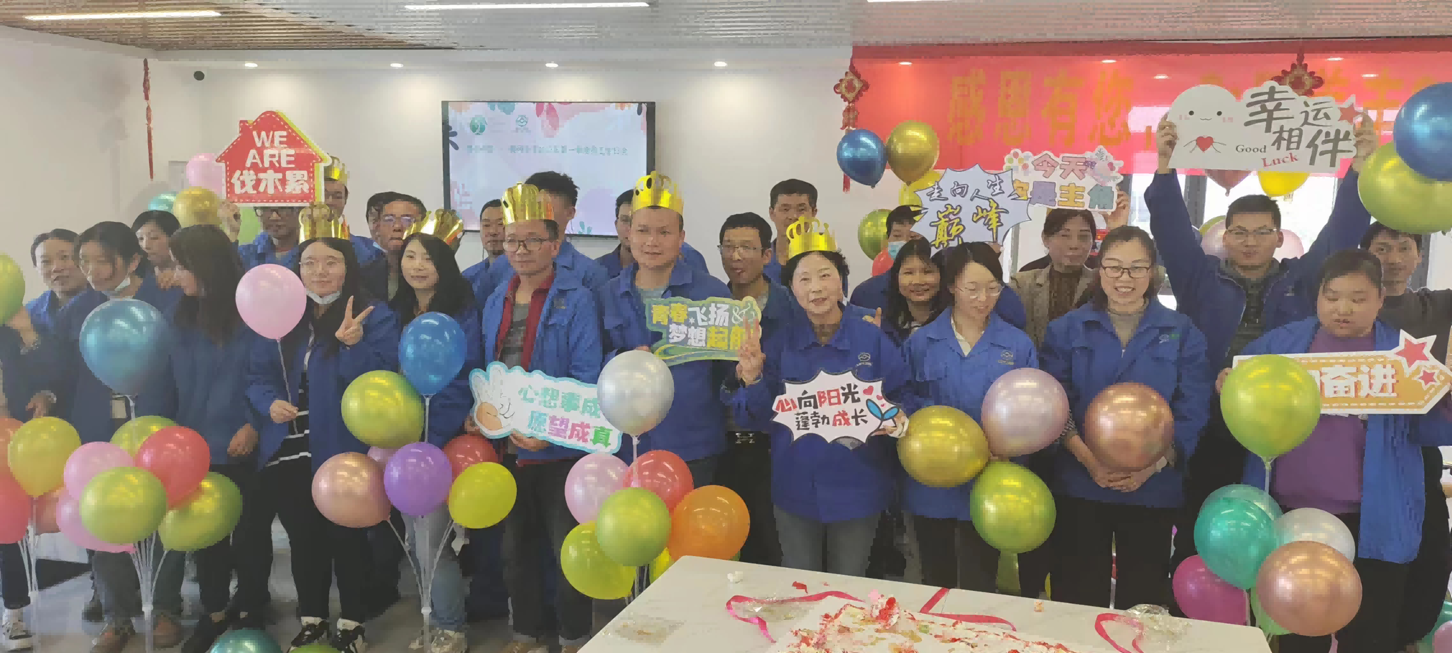 感恩有你 | 黃岡美豐2023第一季度員工生日會(huì)圓滿落幕